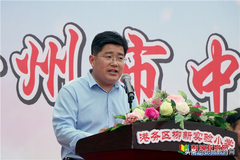 徐州中小学体育现场会,徐州市中小学体育现场会