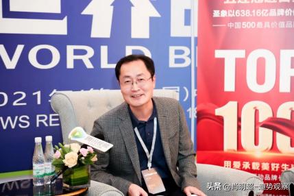 肖明超个人资料,肖明超完整视频