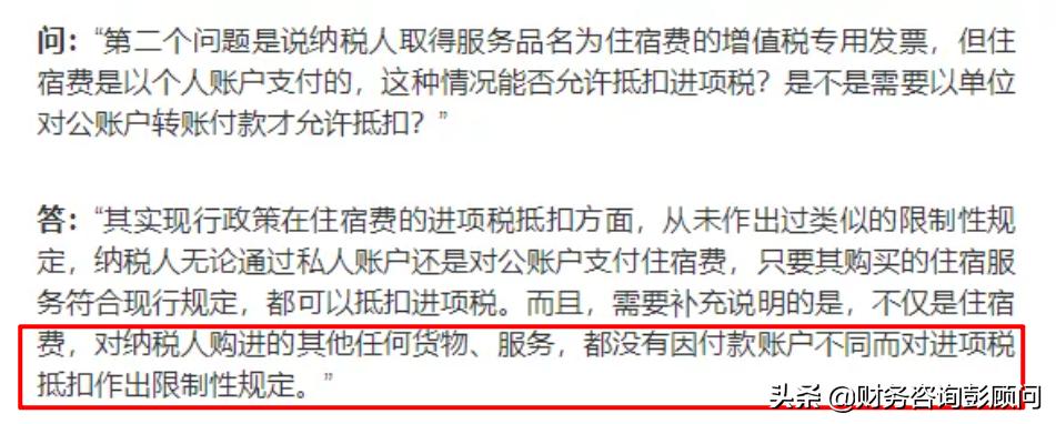 四流一致还算虚开吗,四流一致是什么意思