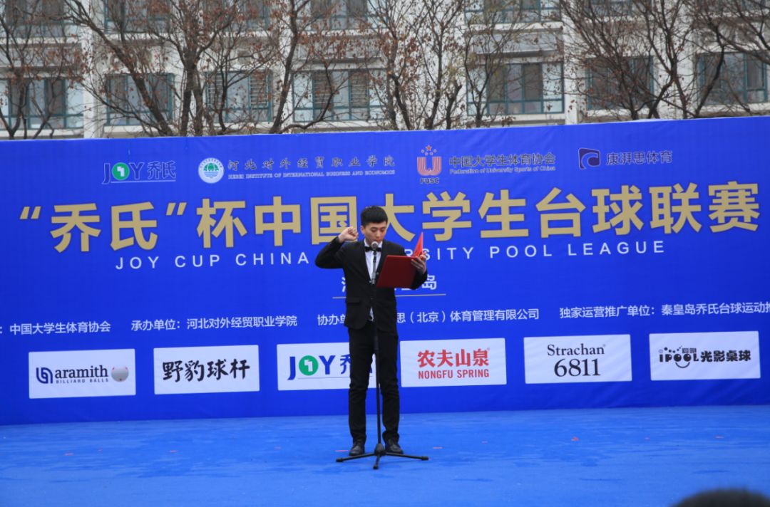 乔氏大学生台球联赛第三站八强,乔氏杯大学生台球联赛录播