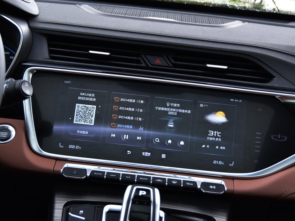 同级别杀伤力太强实拍吉利博越pro,吉利博越pro的爬坡能力