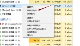 lol太卡会不会掉线,lol太卡怎么回事
