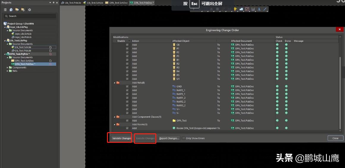 AD20,AltiumDesigner入门学习笔记