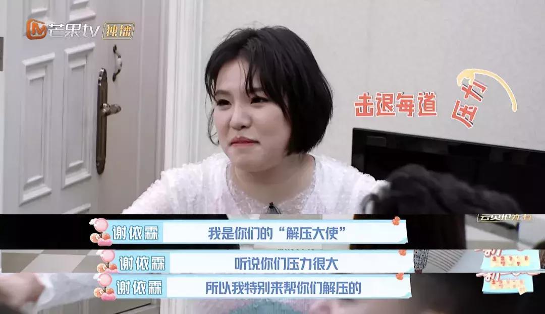 谢依霖分享自己水中分娩经历,hold住姐谢依霖