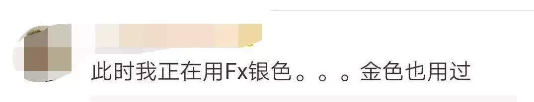 朋友圈爆红的日本货被禁售了！邯郸人还在用！医生：后果很严重