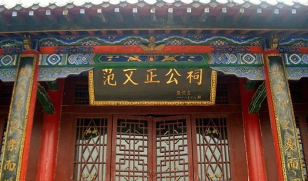 范仲淹治世能臣,范仲淹立志天下