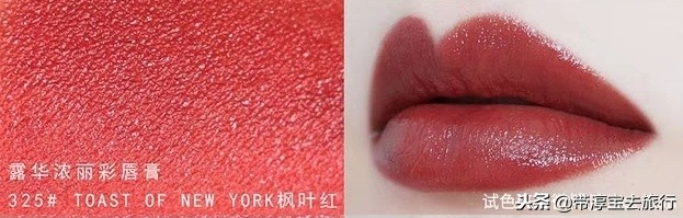 在泰国口红mistine价格,大牌替代品平价唇釉或口红