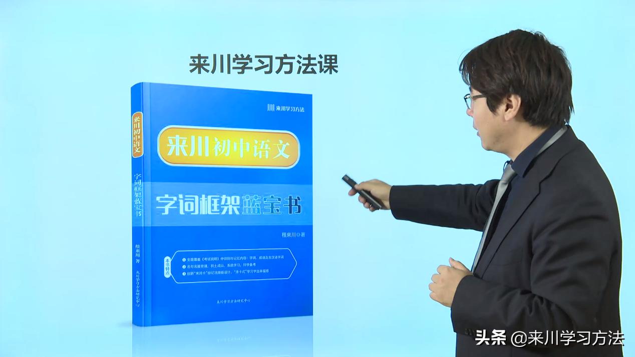 学习语文必背方法,语文不需要死记硬背教你四个技巧