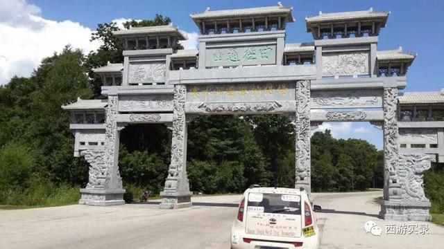 自驾环游世界第一人,一次连续跨越五大洲20万公里吉尼斯世界纪录