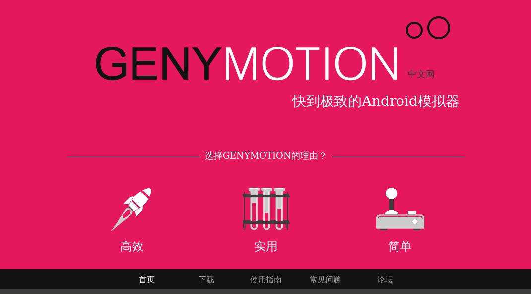 比腾讯手游模拟器还要好的模拟器,玩手游的模拟器哪个好用点推荐