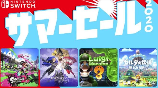 eShop夏促开始！《皮克敏3豪华版》正式公布！|Jump简报