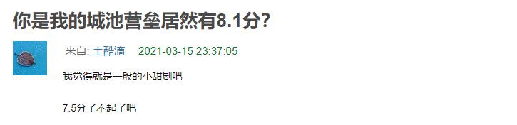 马思纯新剧反转,马思纯新剧宣传