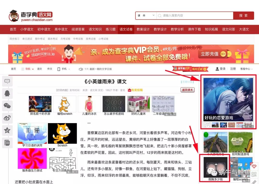 中国最大的互联网市场,国内最大互联网市场