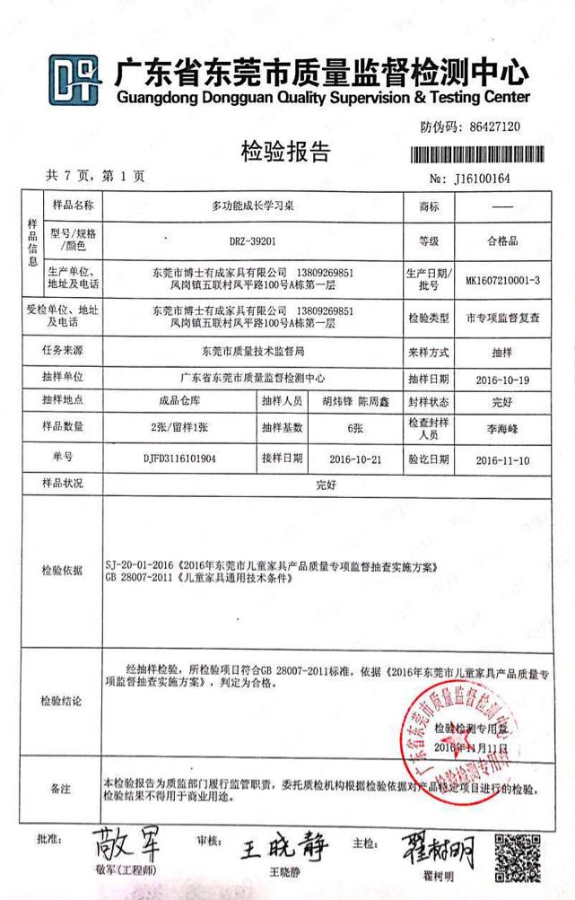 博士有成学习桌测评,博士有成学习桌系列区别