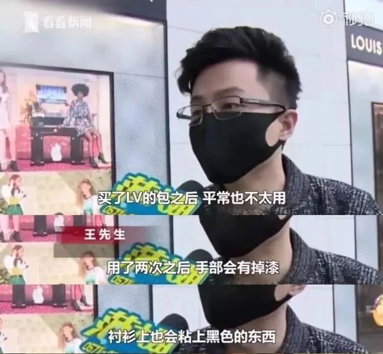 lv新包瑕疵,lv包掉皮专柜可更换吗