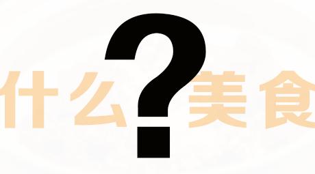 周末亲子美食制作,西安亲子diy手工创意店