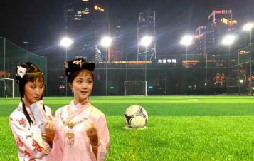 红楼十一钗女子足球队