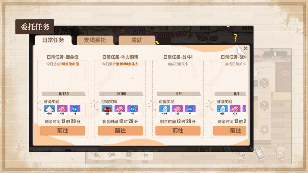 跟班聊更新丨周年庆系列活动一览，识律盒蛋抽奖来袭