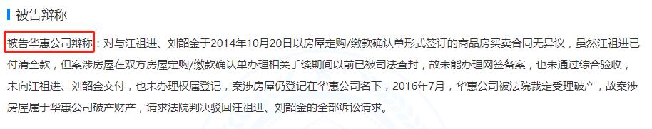 无锡买房亏损最多的五个小区,无锡房产维权最新消息