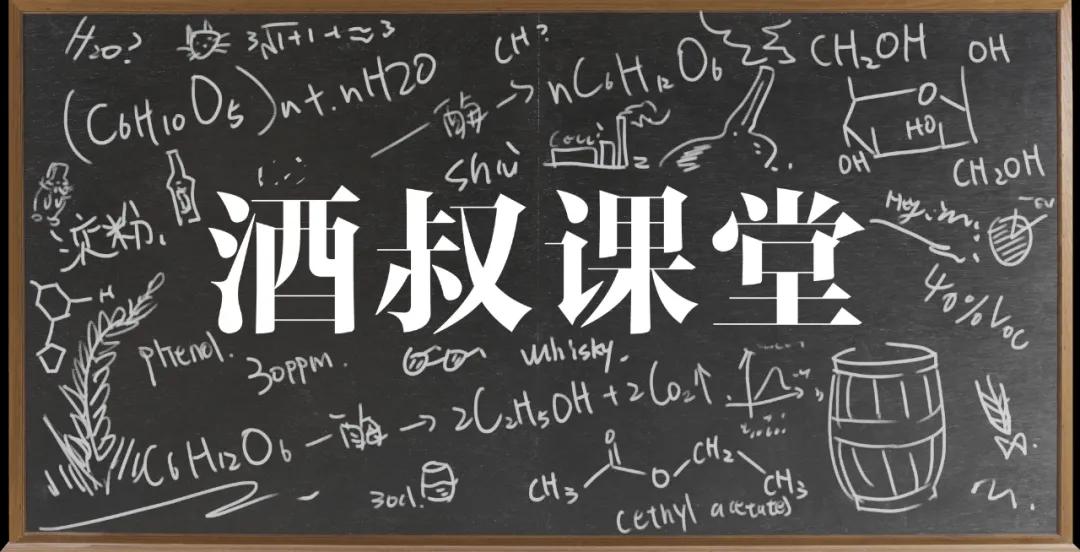 「*身失**酒」一杯倒？真的有那么神奇吗