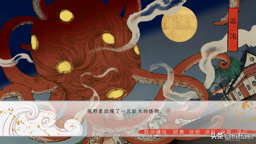 魑魅魍魉与人间真情的碰撞：小评《第五件遗留物》