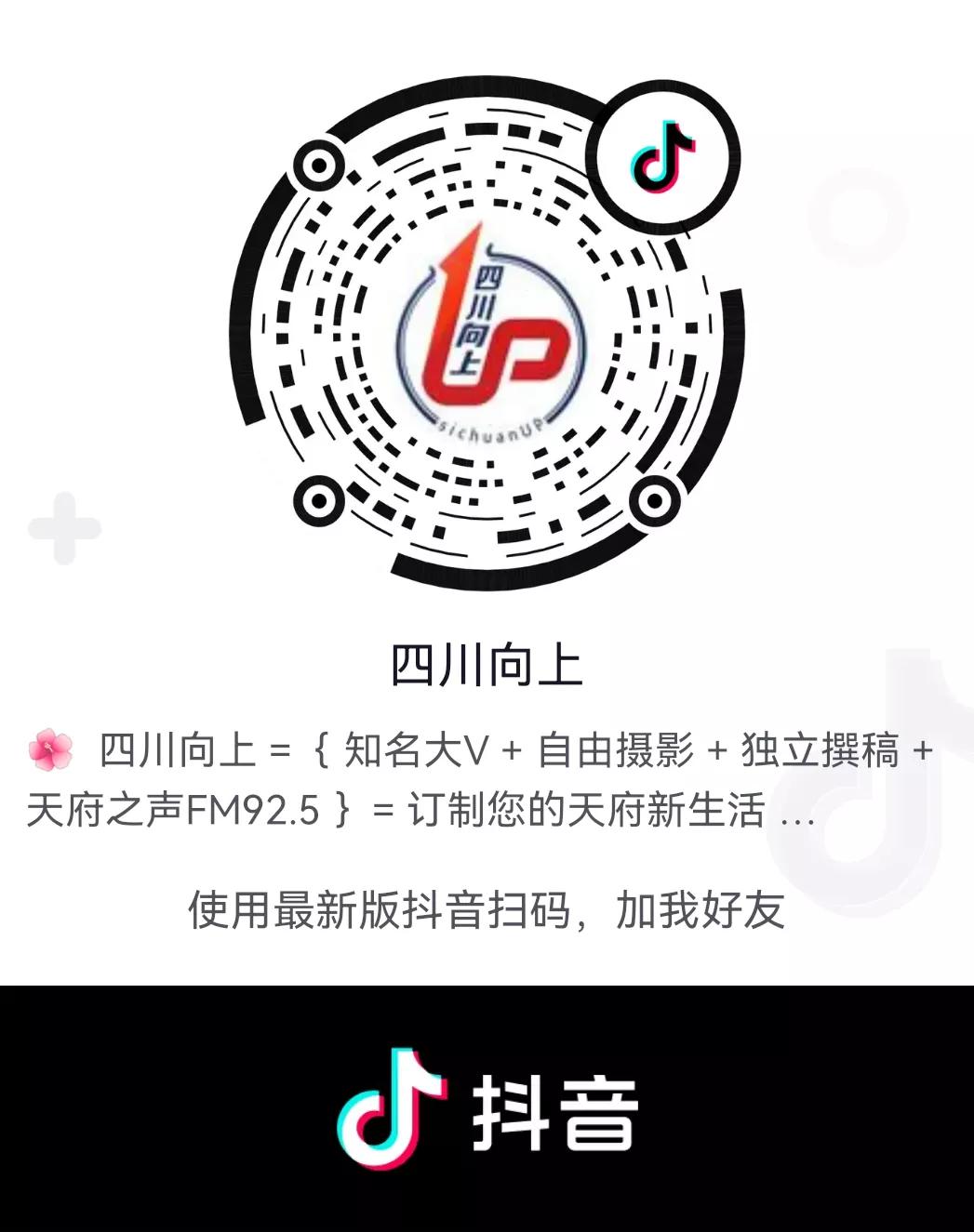 成都海昌极地海洋公园有卖吃的吗,成都海昌极地海洋公园攻略