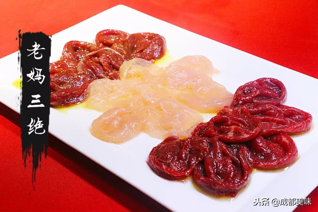 相遇金沙,皇城老妈琴台店