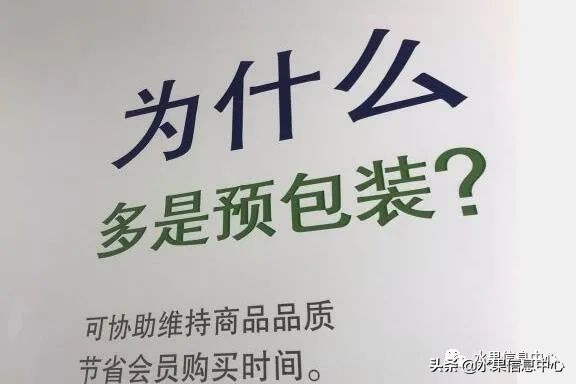 中秋节前，走访两家水果零售店，水果标准化在这里体现的淋漓尽致