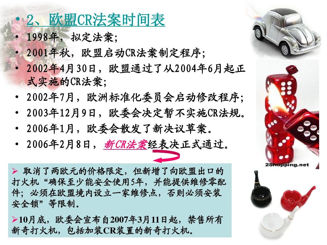 中国打火机为什么可以做到1块钱,一元打火机威力