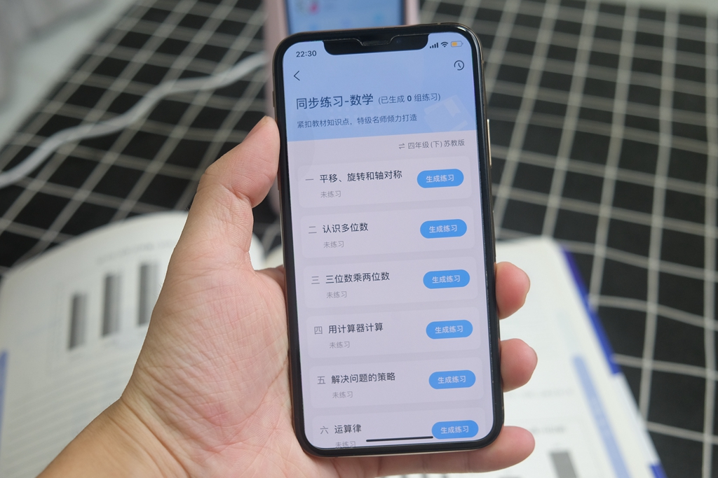 澶у姏鏅鸿兘瀹舵暀鐏痶5閫傚悎涓鐢熷悧,澶у姏鏅鸿兘瀹舵暀鐏痶5鍔熻兘璁茶В瑙嗛