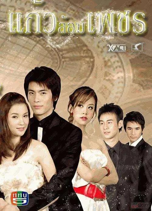 10部狗血又欲罢不能的泰剧：真•伦理道德神剧