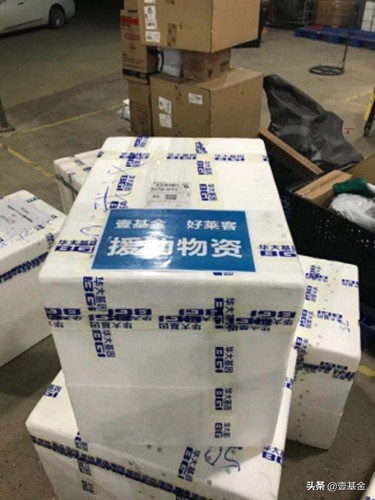 壹基金为新冠肺炎捐款,壹基金抗疫捐助