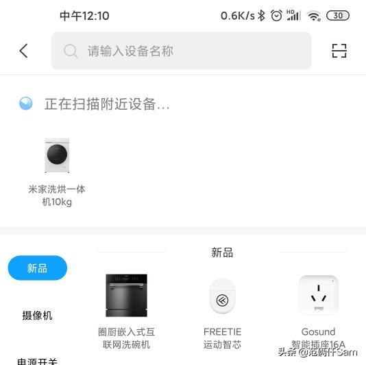 小米wifi6路由器详细评测,小米wifi6路由器哪款最好