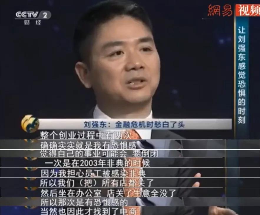 俞敏洪谈非典完整视频 (2003非典时期的俞敏洪)