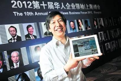 「异乡红河人」个旧人的骄傲!他曾被评为达沃斯世界经济论坛“全球杰出青年”