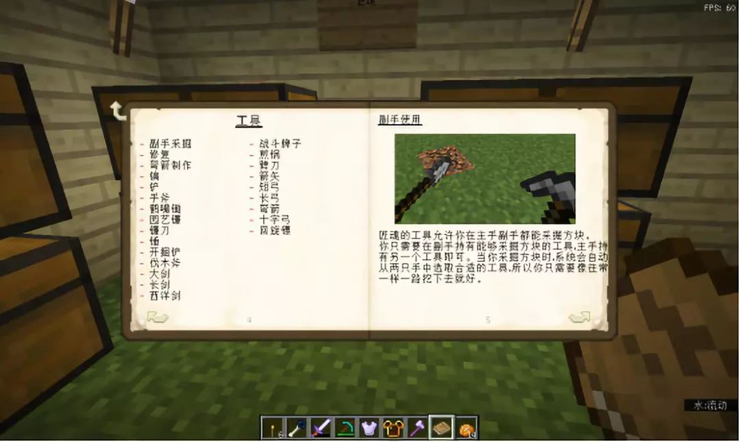 我的世界探险家地图都是一样的吗,我的世界探险家工艺玩法