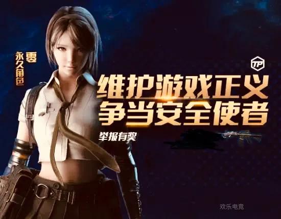 穿越火线最不容易被发现的外挂,穿越火线有没有稳定外挂