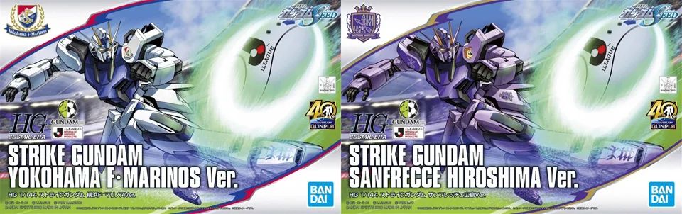 钢限|提坦斯强袭踢足球「高达40周年×J联盟」HG强袭高达系列