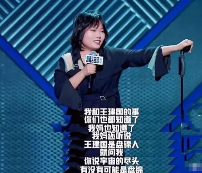 李雪琴男人装高情商,李雪琴pk视频完整版