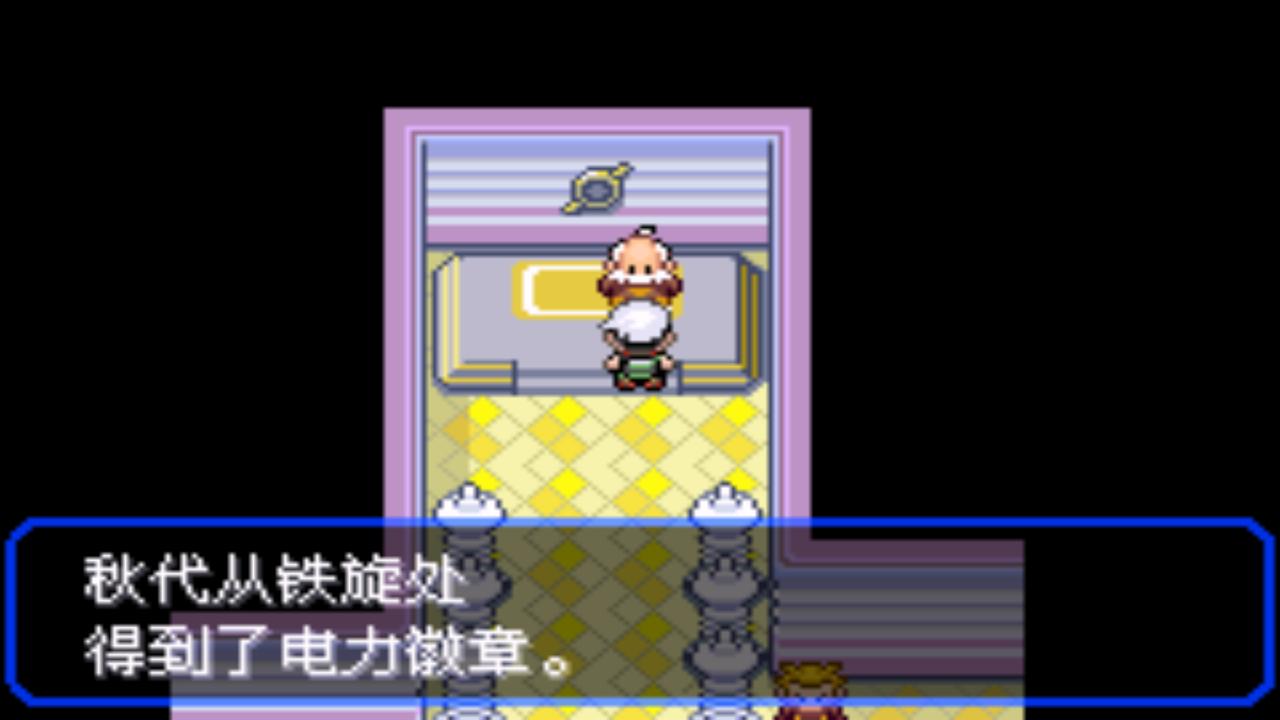 口袋妖怪究极绿宝石4完全攻略,口袋妖怪究极绿宝石4攻略详细版