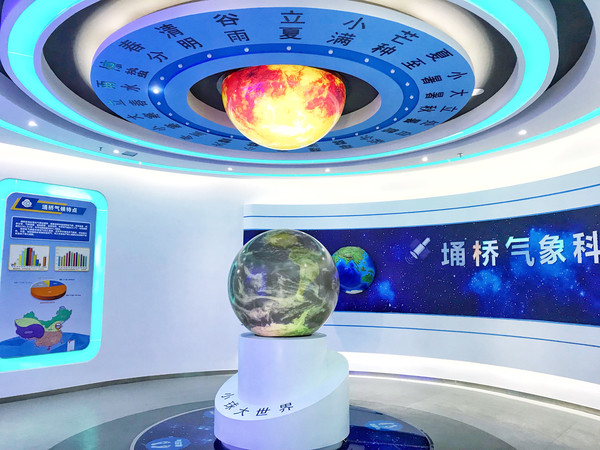 春游江淮请你来滁州版,春游江淮等您来