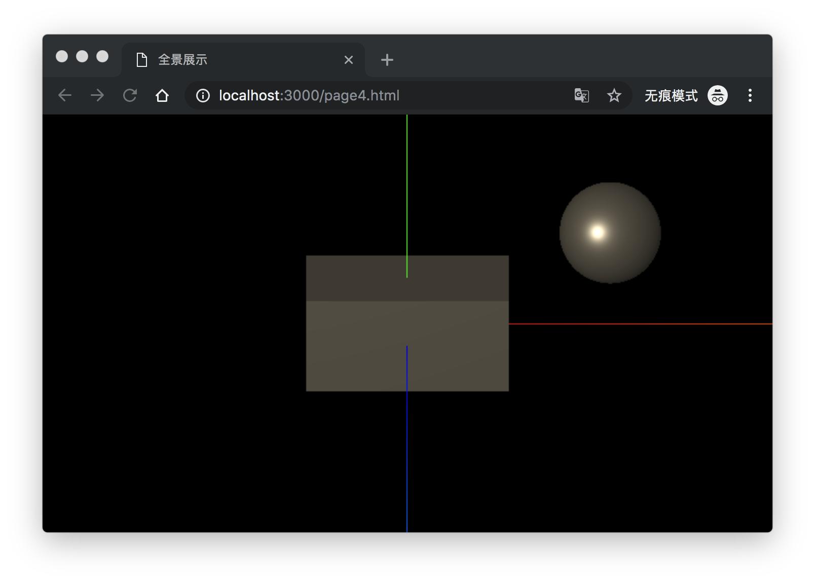 有什么应用可以实现360度全景,360全景图插件