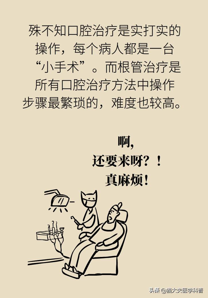 杀死牙神经变成死牙了吗,杀牙神经到底好不好