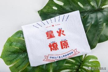 买买买！“一大文创”微店今日上线~