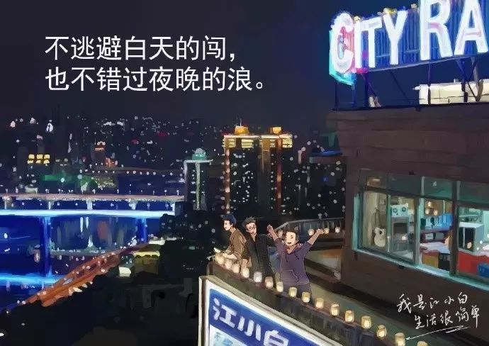 江小白文案酒,江小白拥有最好的文案