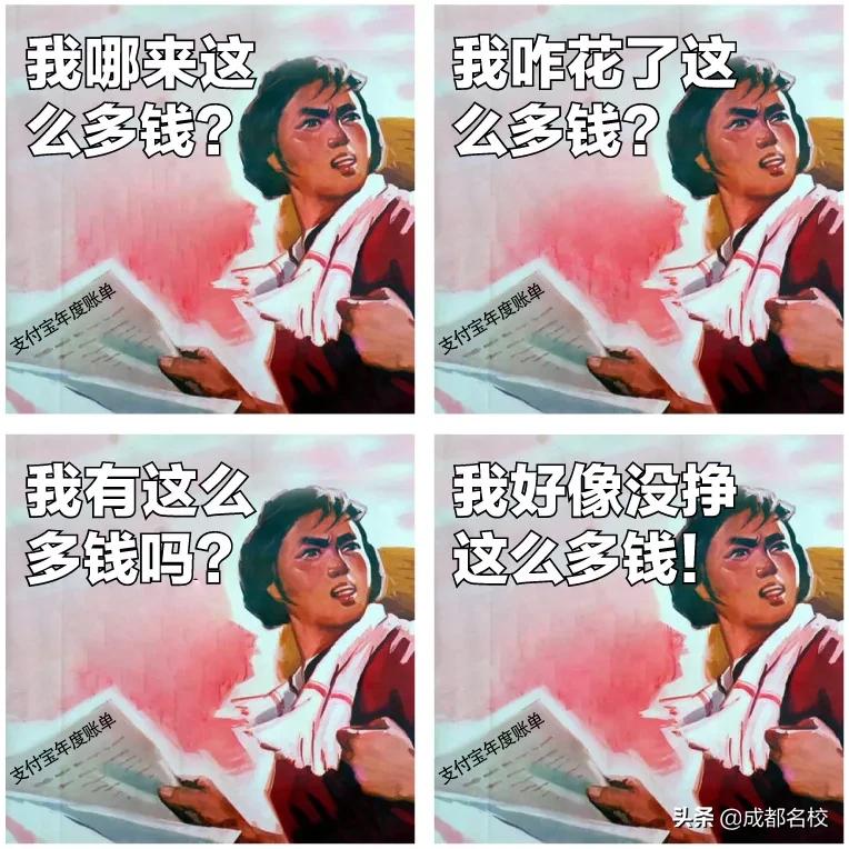 0-1岁养娃成本成都,成都最便宜养娃方式