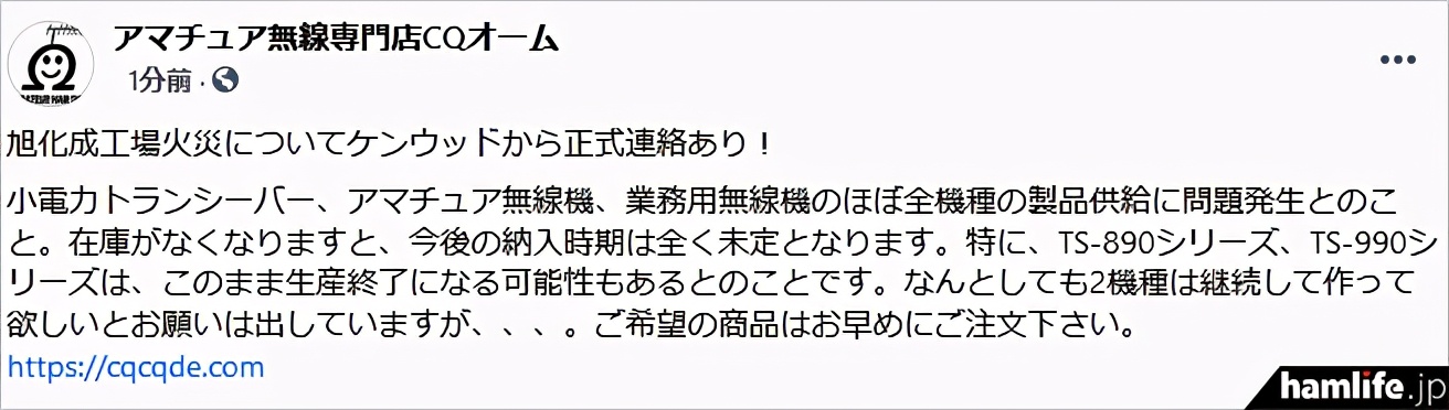 建伍停产了吗,建伍音响公司现状