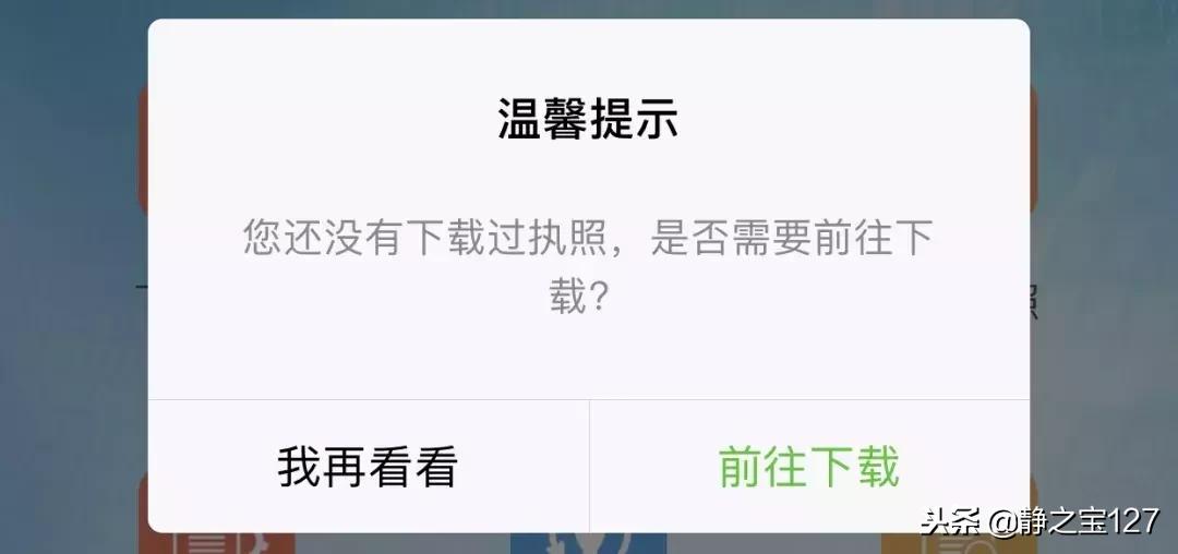 电子商务营业执照办理流程怎么样 (广州电子商务营业执照如何办理)