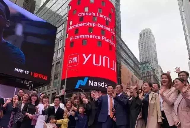 云集为什么被称为电商,云集电商最新模式