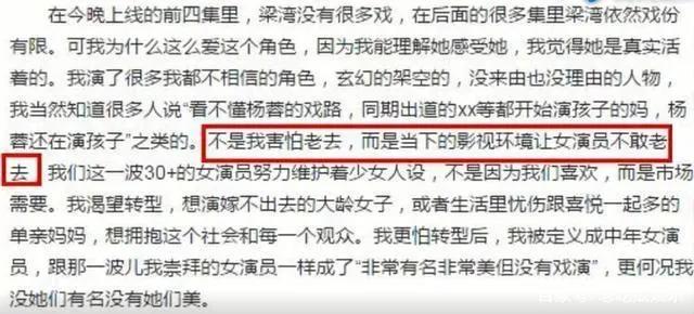 52岁伊能静晒与女儿逛街照,伊能静为什么叫56岁阿姨